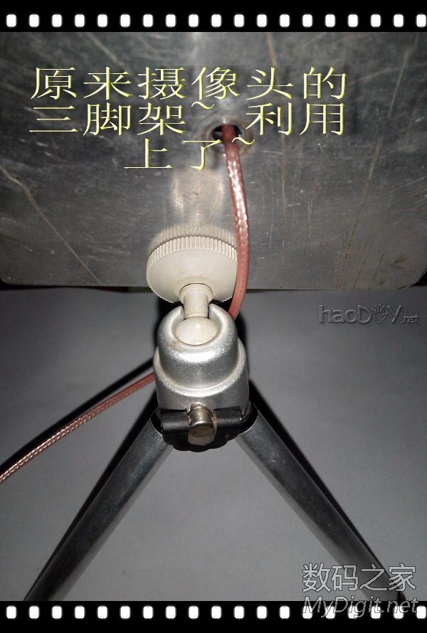 我的双菱天线制作~