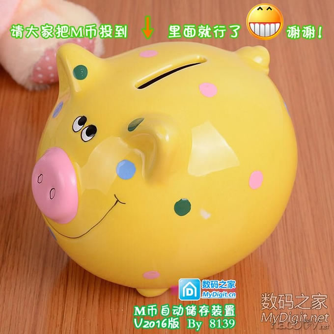 补交作业,Maxtor牌Quantum硬盘小砂轮机DIY完成,欢迎大家参观!