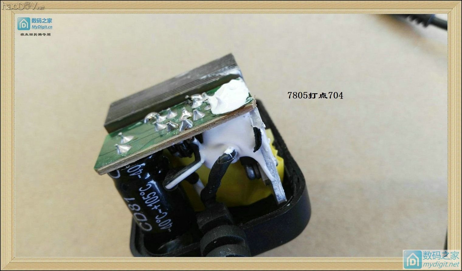 华为技术的充电器发挥余热,给F表供电吧。 华为技术的充电器发挥余热,给F表供电吧。