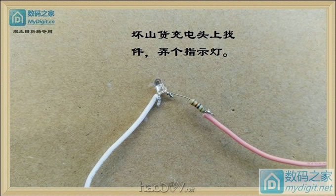 华为技术的充电器发挥余热,给F表供电吧。 华为技术的充电器发挥余热,给F表供电吧。