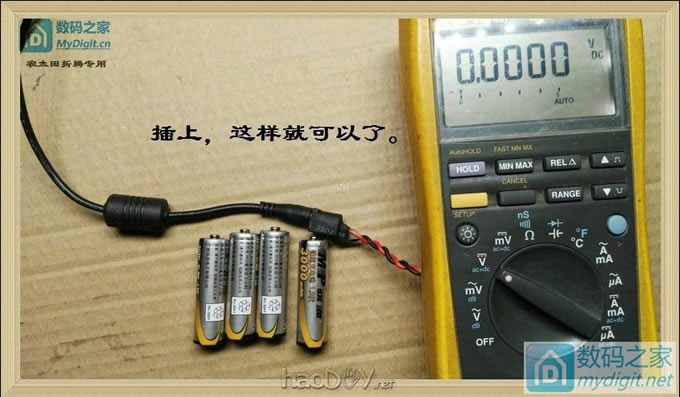 华为技术的充电器发挥余热,给F表供电吧。