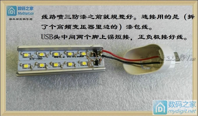 LP9------ҹӰȫΨһUSBƣϲ10