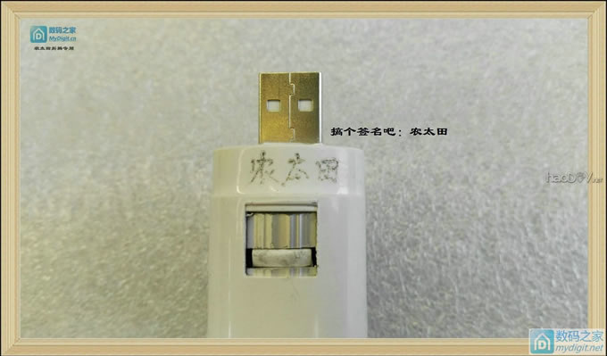 LP9------ҹӰȫΨһUSBƣϲ10