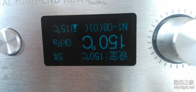 DIY三合一全单片机控制OLED数显反修台