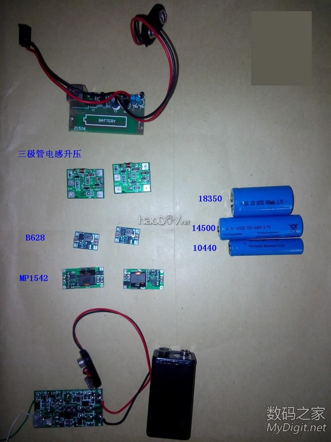 3节AAA铁锂彻底终结万用表9V电池各类升压方案