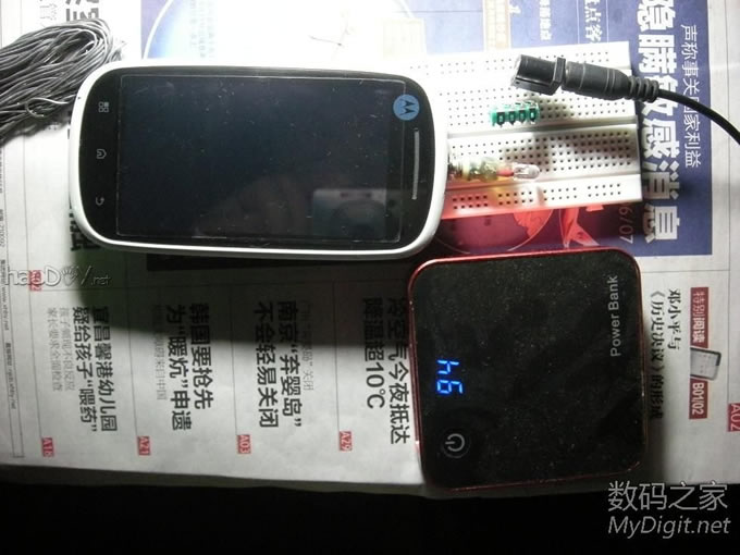 全家福 原创可充电超小手机红外遥控器