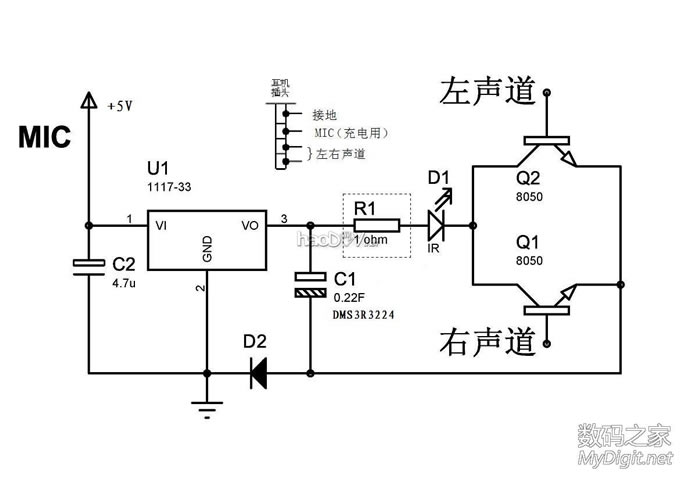 电路图 原创可充电超小手机红外遥控器