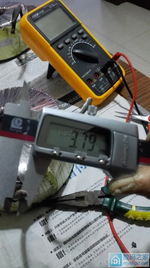 今天捡到宝了 今天捡到宝了