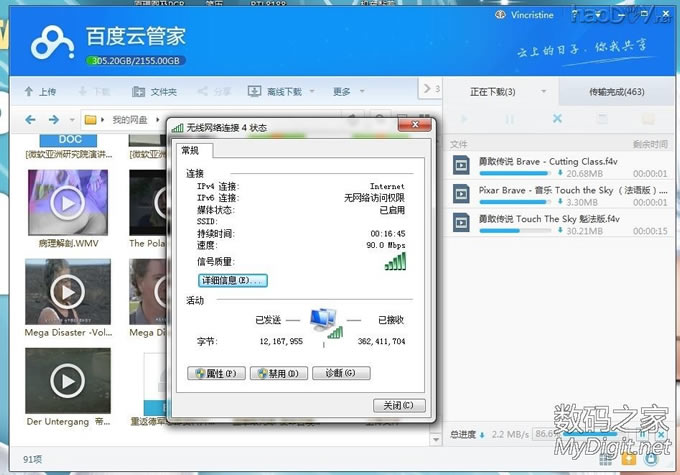 用平板WiFi模块 自制RTL8188无线网卡 用平板WiFi模块 自制RTL8188无线网卡