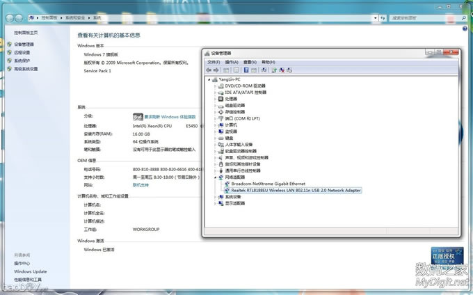 用平板WiFi模块 自制RTL8188无线网卡 用平板WiFi模块 自制RTL8188无线网卡
