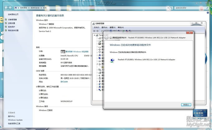 用平板WiFi模块 自制RTL8188无线网卡 用平板WiFi模块 自制RTL8188无线网卡