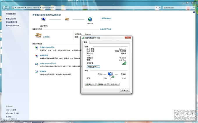 用平板WiFi模块 自制RTL8188无线网卡 用平板WiFi模块 自制RTL8188无线网卡