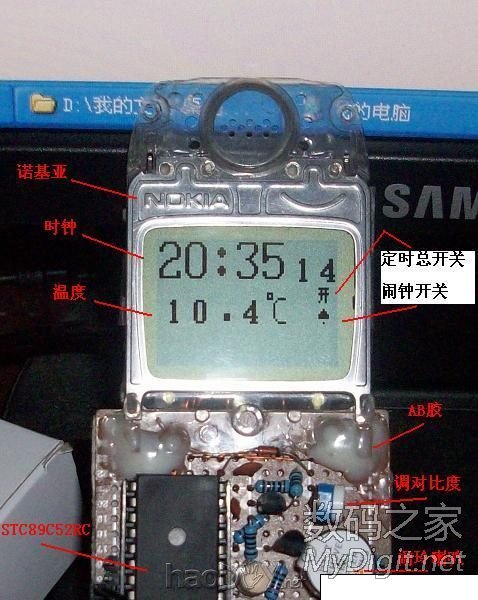 我也玩液晶~利用诺基亚3310显示屏做多功能温度计+闹钟 我也玩液晶~利用诺基亚3310显示屏做多功能温度计+闹钟