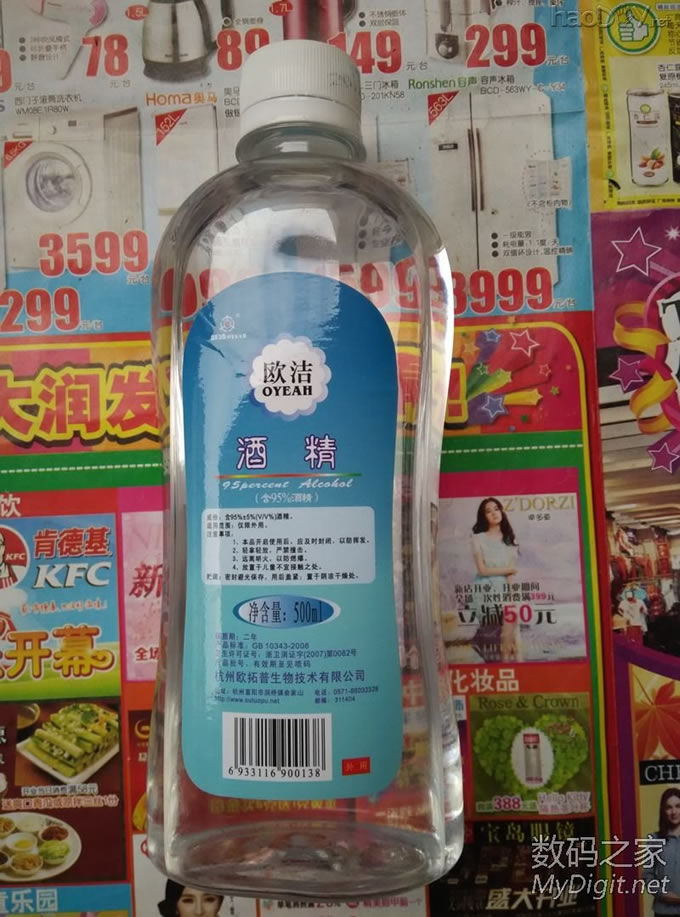 请输入描述 淘宝买了一斤松香,看看我做的液体助焊剂