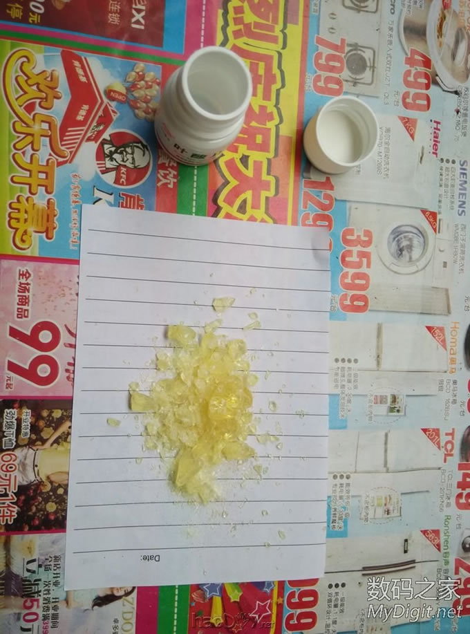 请输入描述 淘宝买了一斤松香,看看我做的液体助焊剂