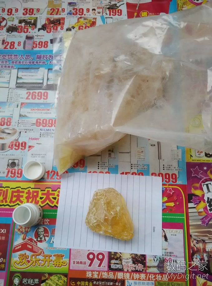 请输入描述 淘宝买了一斤松香,看看我做的液体助焊剂