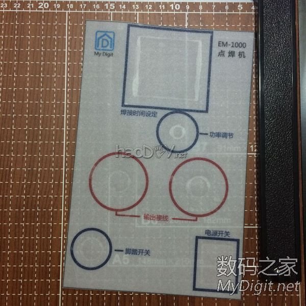 数码之家定制款点焊机!逢年过节送礼佳品,威力凶残,居家旅行必