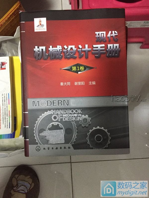 捡到些货真价实的东东,快递都过年了,先发上来看看