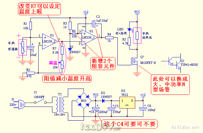 【DIY】你们做白菜白光 我做白菜936 【DIY】你们做白菜白光 我做白菜936