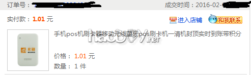 超值!1元包邮 = STM32芯片 + 锂电池 + 32M-BIT存储芯片 + MicroUSB线,想玩的赶紧来 超值!1元包邮 = STM32芯片 + 锂电池 + 32M-BIT存储芯片 + Micro