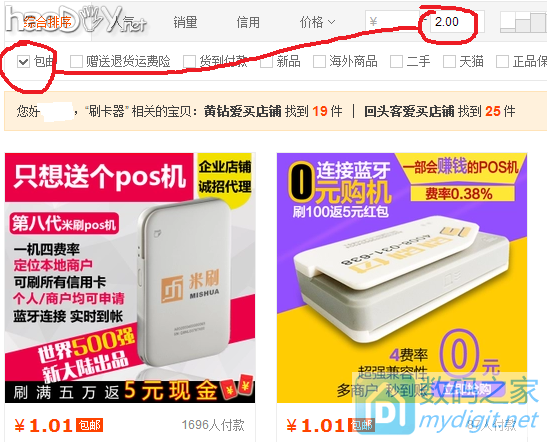 超值!1元包邮 = STM32芯片 + 锂电池 + 32M-BIT存储芯片 + MicroUSB线,想玩的赶紧来 超值!1元包邮 = STM32芯片 + 锂电池 + 32M-BIT存储芯片 + Micro