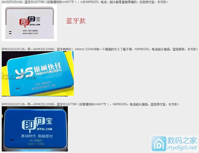 超值!1元包邮 = STM32芯片 + 锂电池 + 32M-BIT存储芯片 + MicroUSB线,想玩的赶紧来 超值!1元包邮 = STM32芯片 + 锂电池 + 32M-BIT存储芯片 + Micro