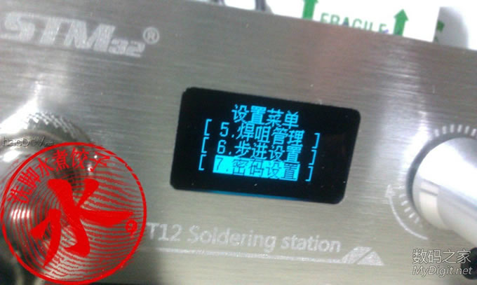 STM32专业焊台评测-使用体验【论坛首发评测!】 STM32专业焊台评测-使用体验【论坛首发评测!】