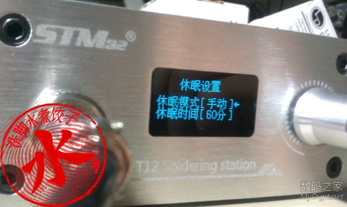 STM32专业焊台评测-使用体验【论坛首发评测!】 STM32专业焊台评测-使用体验【论坛首发评测!】