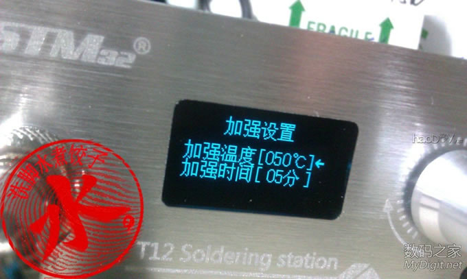 STM32专业焊台评测-使用体验【论坛首发评测!】 STM32专业焊台评测-使用体验【论坛首发评测!】