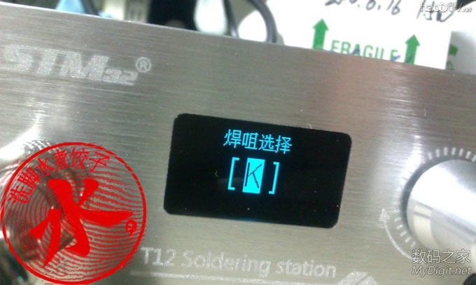 STM32专业焊台评测-使用体验【论坛首发评测!】 STM32专业焊台评测-使用体验【论坛首发评测!】