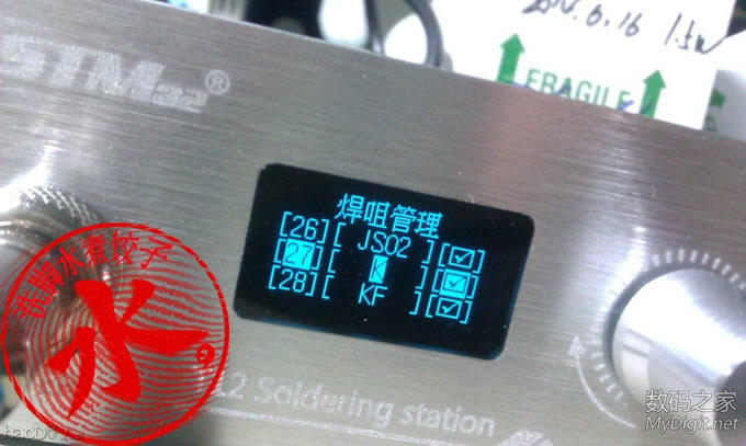 STM32专业焊台评测-使用体验【论坛首发评测!】 STM32专业焊台评测-使用体验【论坛首发评测!】