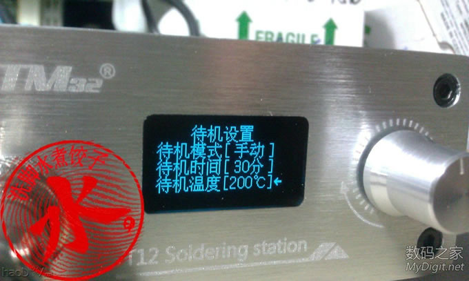 STM32专业焊台评测-使用体验【论坛首发评测!】 STM32专业焊台评测-使用体验【论坛首发评测!】