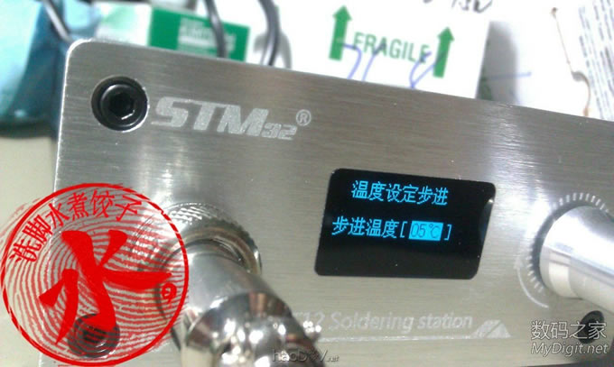 STM32专业焊台评测-使用体验【论坛首发评测!】 STM32专业焊台评测-使用体验【论坛首发评测!】