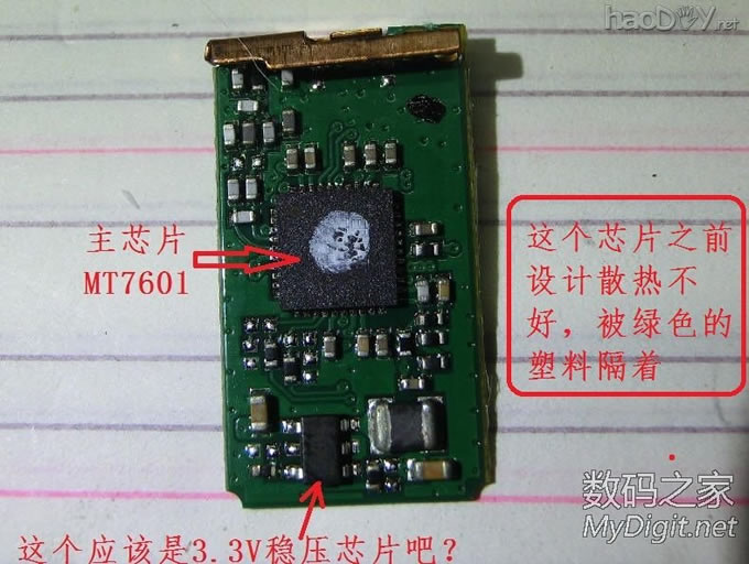 ΰDIY360WiFi 2ɢȸ죬һ浼ȹ⽺