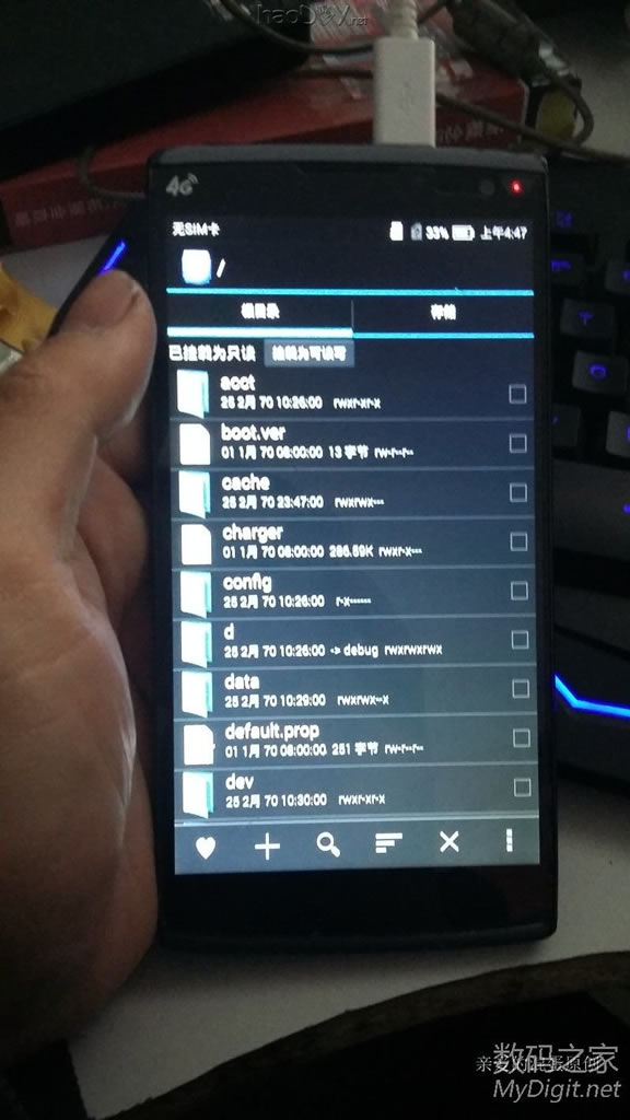 淘汰安卓机器变身户外gps 淘汰安卓机器变身户外gps