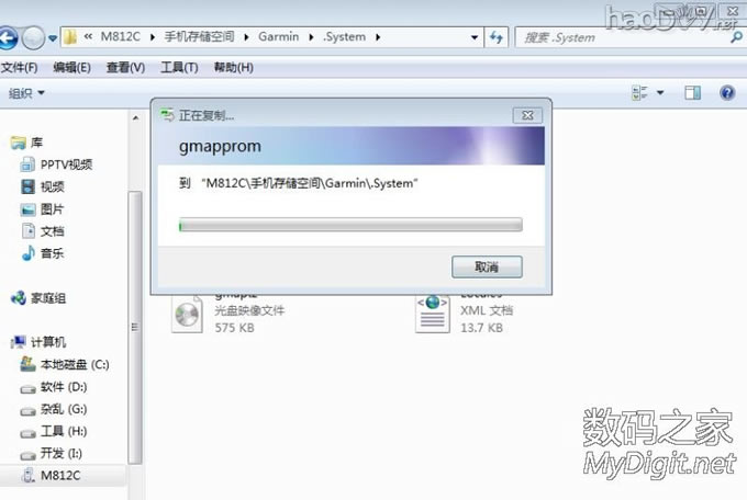 淘汰安卓机器变身户外gps 淘汰安卓机器变身户外gps
