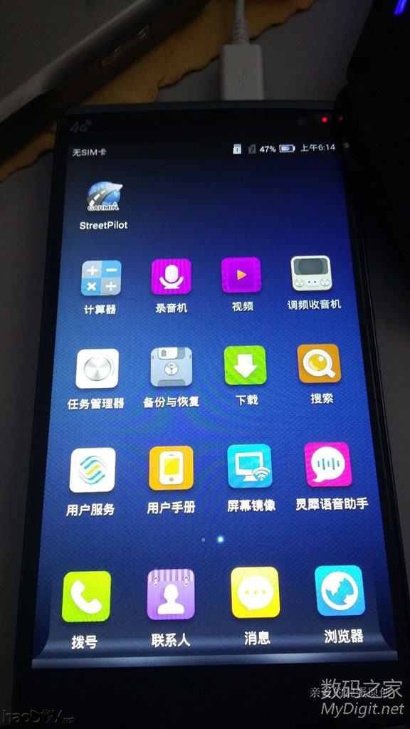 淘汰安卓机器变身户外gps