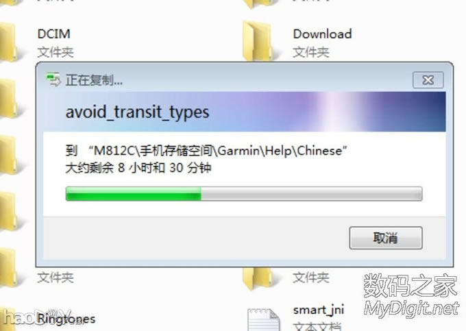 淘汰安卓机器变身户外gps 淘汰安卓机器变身户外gps