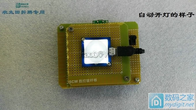 撸坛友9.8包邮的感应小灯,折腾一下利用上。 撸坛友9.8包邮的感应小灯,折腾一下利用上。