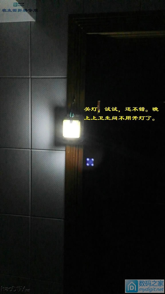 撸坛友9.8包邮的感应小灯,折腾一下利用上。 撸坛友9.8包邮的感应小灯,折腾一下利用上。