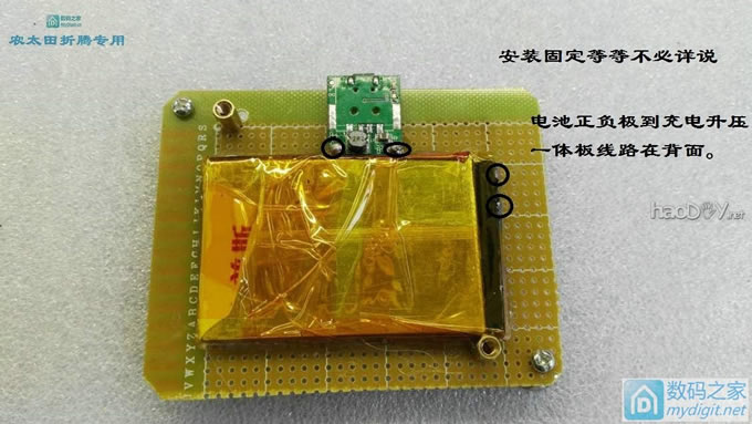 撸坛友9.8包邮的感应小灯,折腾一下利用上。 撸坛友9.8包邮的感应小灯,折腾一下利用上。
