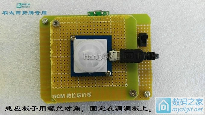 撸坛友9.8包邮的感应小灯,折腾一下利用上。 撸坛友9.8包邮的感应小灯,折腾一下利用上。