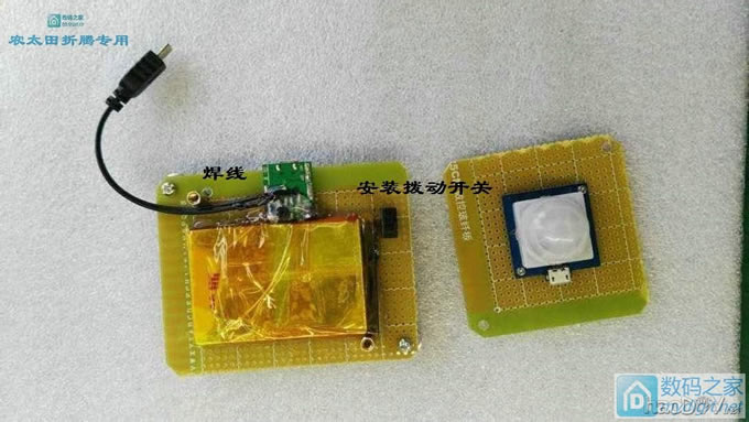 撸坛友9.8包邮的感应小灯,折腾一下利用上。 撸坛友9.8包邮的感应小灯,折腾一下利用上。