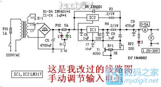 纯手工打造0-37V可调稳压电源(90张图)
