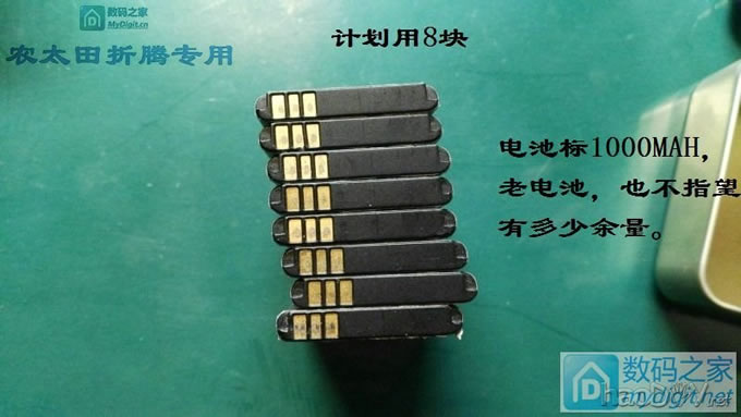 纯手工打造充电宝+可调小台灯二合一。