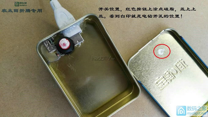 纯手工打造充电宝+可调小台灯二合一。