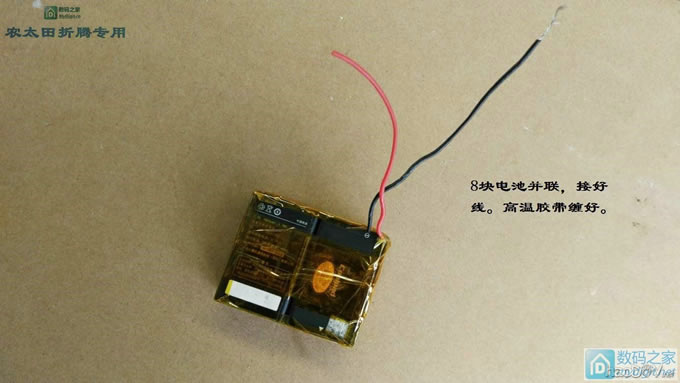 纯手工打造充电宝+可调小台灯二合一。