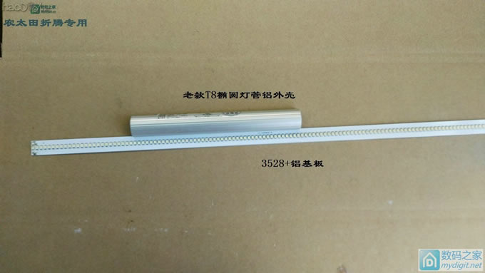 纯手工打造充电宝+可调小台灯二合一。 纯手工打造充电宝+可调小台灯二合一。