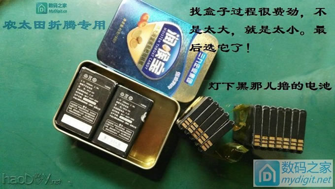 纯手工打造充电宝+可调小台灯二合一。