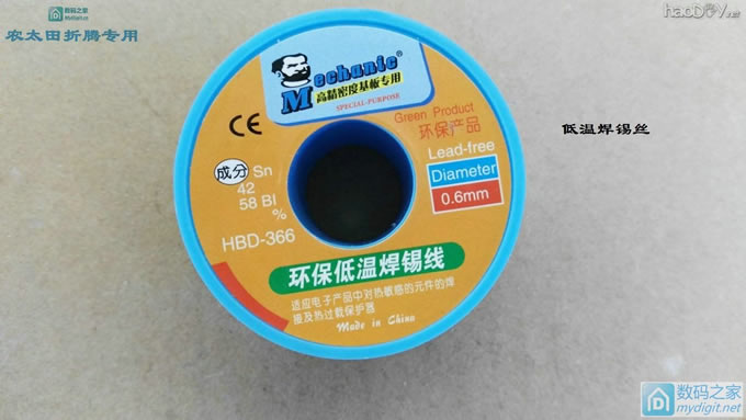 纯手工打造充电宝+可调小台灯二合一。 纯手工打造充电宝+可调小台灯二合一。